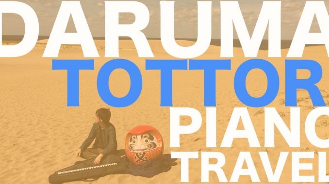 tottori