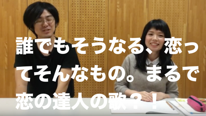 まるで恋の達人の歌 But Beautiful ジャズスタンダードちゃんねる 歌詞の意味 和訳 毎日ジャズピアニストかねこ 金子将昭 ジャズピアノ