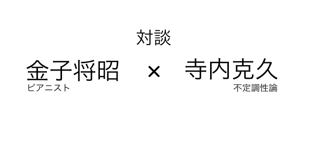 taidan